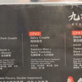 Kyuramen - Cherry Hill - Twin Bowl Menu - Ramen Near Me - Cherry Hill, New Jersey