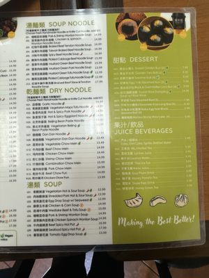 Menu photo 3 Dumpling Capital Santa Clara, CA Menu photo 3 Dumpling Capital Santa Clara, CA