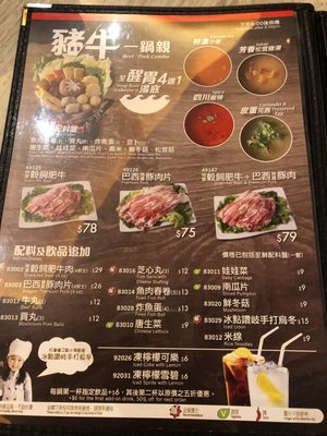 Menu photo 2 百份百餐廳 Hong Kong, HK
