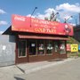 Photo of Bar Orientalny Gold Tiger