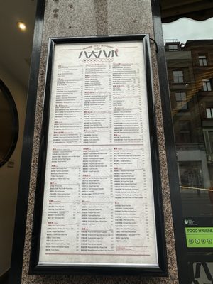 Menu photo 2 The Eight Restaurant London, XGL