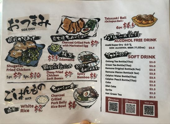 Menu photo 3 Shugetsu Fremont, CA Menu photo 3 Shugetsu Fremont, CA