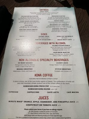 Menu photo 5 Kona Cafe Lake Buena Vista, FL Menu photo 5 Kona Cafe Lake Buena Vista, FL