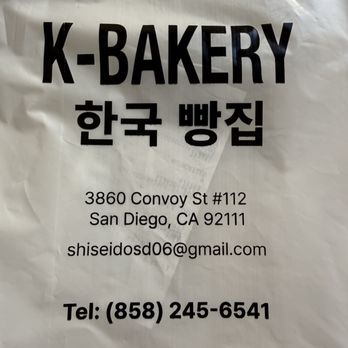K Bakery - Bakery info - Bakeries Near Me - San Diego, California K Bakery - Bakery info - Bakeries Near Me - San Diego, California