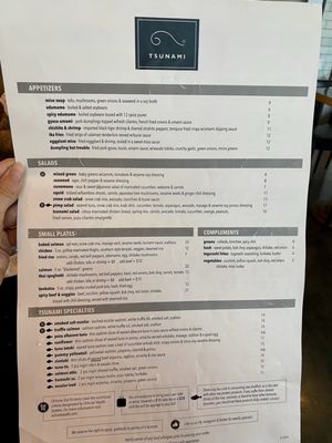 Menu photo 3 Tsunami Sushi Highland BR Baton Rouge, LA Menu photo 3 Tsunami Sushi Highland BR Baton Rouge, LA