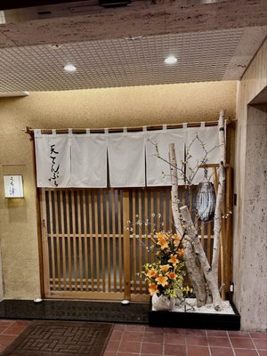 TenTempura Uchitsu by null