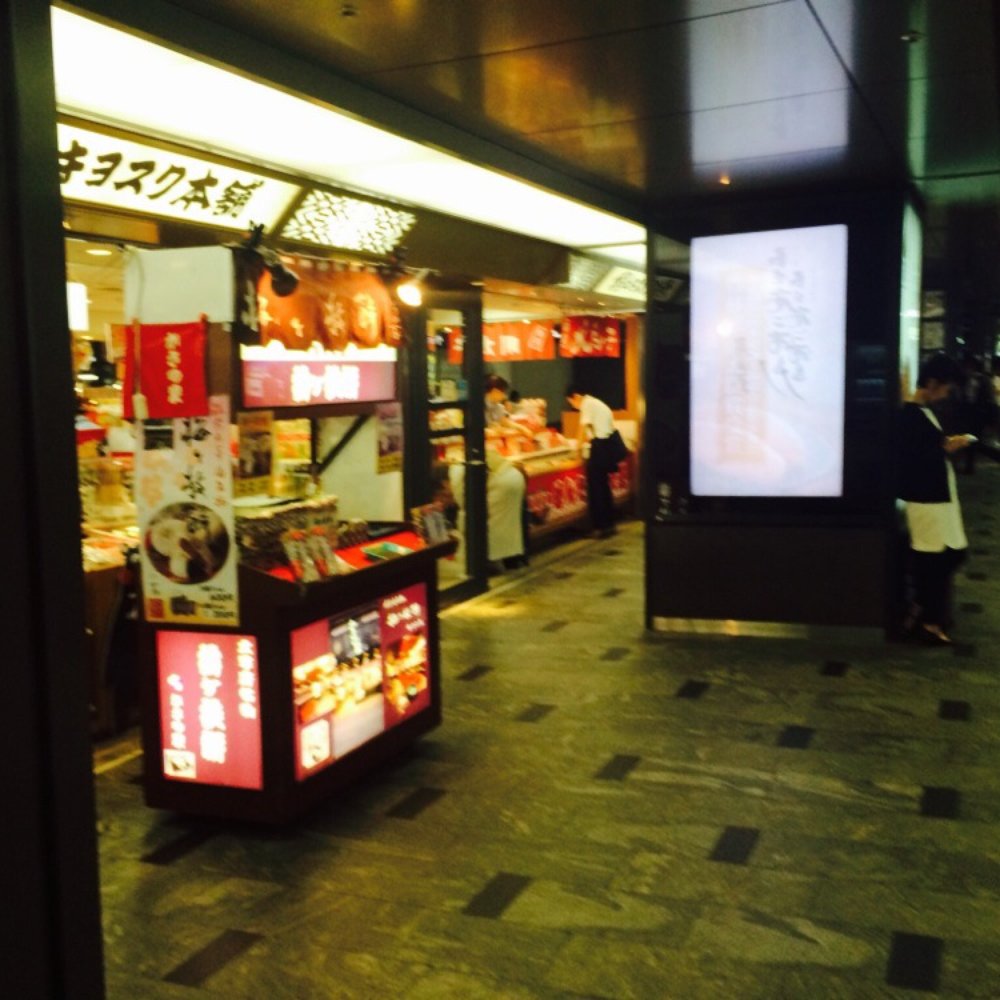 THE BEST 10 KIOSK in FUKUOKA, 福岡県, JAPAN - Updated 2025 - Hours - Yelp