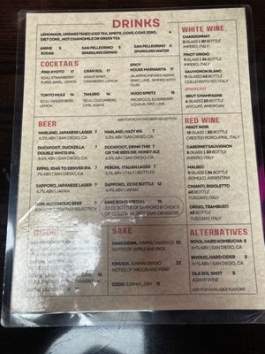 Menu photo 2 CinKuni San Diego, CA Menu photo 2 CinKuni San Diego, CA
