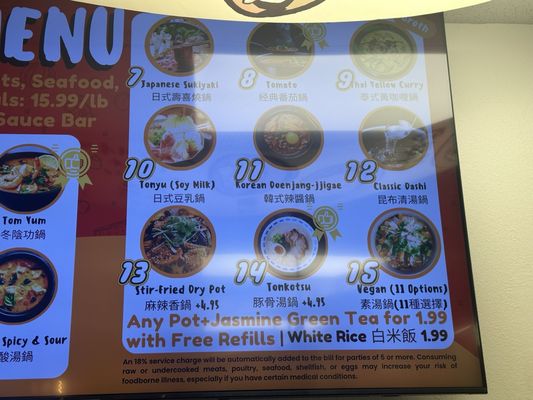 Menu photo 1 Solo Hot Pot Diamond Bar, CA Menu photo 1 Solo Hot Pot Diamond Bar, CA