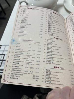 Menu photo 8 Shoyu Boston Boston, MA Menu photo 8 Shoyu Boston Boston, MA