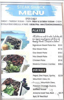 Menu photo 7 Steak Shack Honolulu, HI Menu photo 7 Steak Shack Honolulu, HI