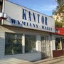Photo of Kantor Wymiany Walut Langiewicz Leszek