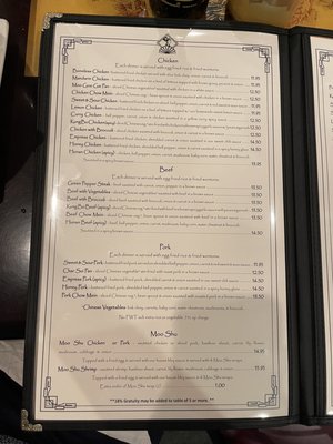 Menu photo 3 Northshore Empress Covington, LA Menu photo 3 Northshore Empress Covington, LA
