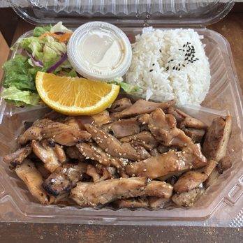Satomi Sushi 2 - Chicken Teriyaki dinner to-go - Japanese Near Me - Fremont, California