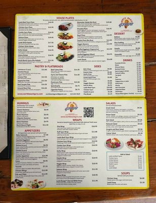 Menu photo 5 North Beach Gyros San Francisco, CA Menu photo 5 North Beach Gyros San Francisco, CA