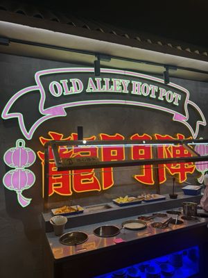 Old Alley Hot Pot Austin | 龙门阵火锅奥斯丁店 by null