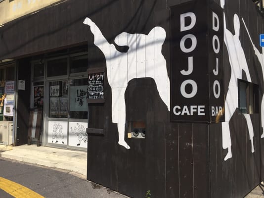 The DOJO bar by null