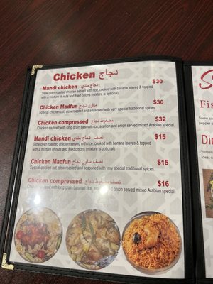 Yemeni Cuisine Restaurant & Cafe المطعم اليمني by null