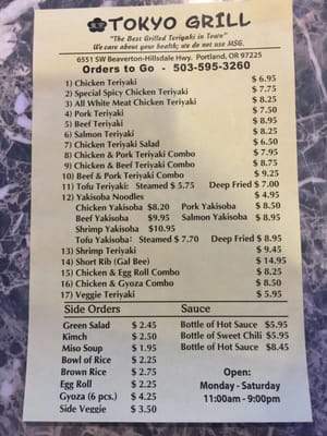 Menu photo 5 Tokyo Grill Portland, OR Menu photo 5 Tokyo Grill Portland, OR