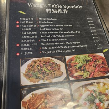 WANG'S TABLE - Chinese Near Me - Reno, Nevada WANG'S TABLE - Chinese Near Me - Reno, Nevada
