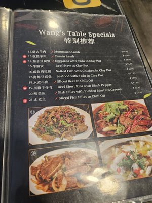 Menu photo 4 WANG'S TABLE Reno, NV Menu photo 4 WANG'S TABLE Reno, NV