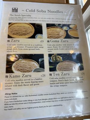 Menu photo 1 Sora Dining Soba San Francisco, CA Menu photo 1 Sora Dining Soba San Francisco, CA