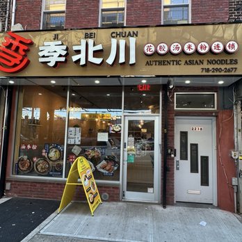 Ji Bei Chuan Authentic Asian Noodles - Storefront - Noodles Near Me - Brooklyn, New York