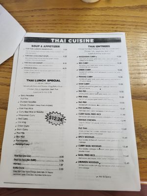 Menu photo 2 Zhu Garden Knoxville, TN