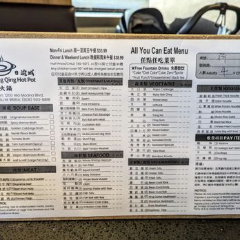 Chong Qing Hot Pot - Menu 11.10.23 - Hot Pot Near Me - Honolulu, Hawaii