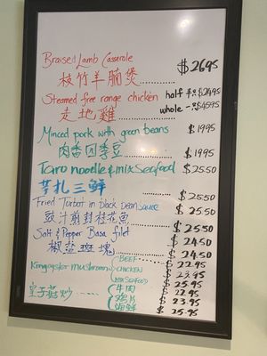 Menu photo 1 Jadeland Restaurant Ottawa, ON