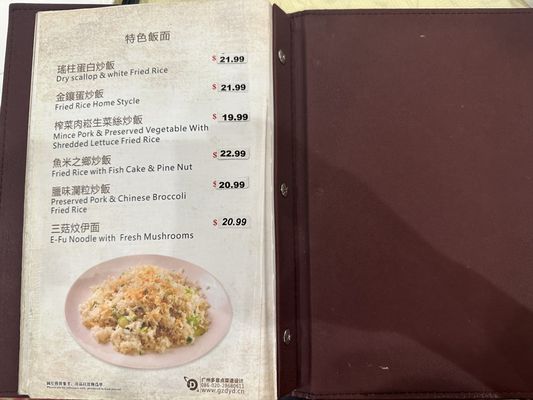 Menu photo 7 Pearl Bay Tea House San Leandro, CA