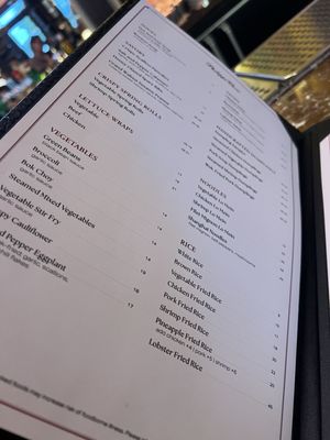 Menu photo 3 Philippe Chow Washington, DC, DC Menu photo 3 Philippe Chow Washington, DC, DC