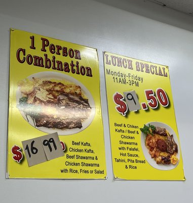 Menu photo 4 Detroit Kabob House Niles, IL