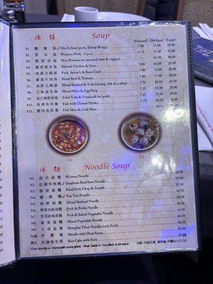 Menu photo 2 Burnaby Palace Restaurant Burnaby, BC
