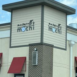Maxwell's Mochi - 2719 Freedom Parkway Drive Fayetteville, NC 28314