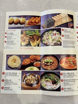 Menu photo 8 Mom's Tofu House Fremont, CA Menu photo 8 Mom's Tofu House Fremont, CA