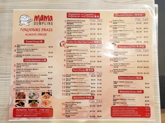 Mama Dumplings - (Saint Jean) by null