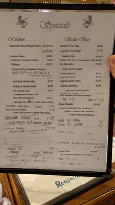 Menu photo 8 Tenjin Lincolnwood, IL