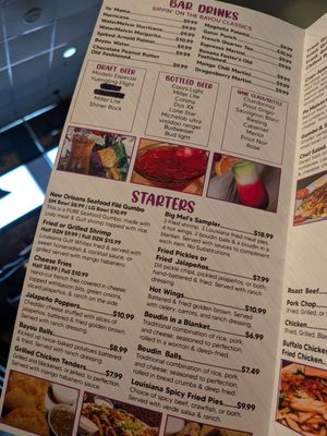 Menu photo 2 Po Melvin's Irving, TX Menu photo 2 Po Melvin's Irving, TX