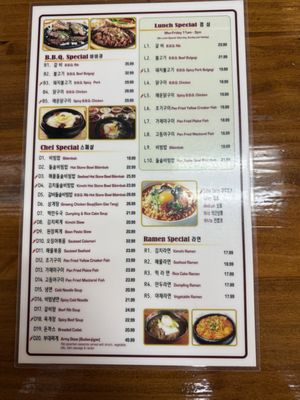 Menu photo 1 Young Dong Tofu House Dublin, CA Menu photo 1 Young Dong Tofu House Dublin, CA