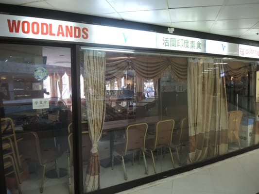 Woodlands Indian Vegetarian Restaurant (Tsim Sha Tsui) by null