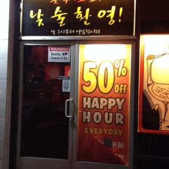 Go Pocha - October 4, 2014 - Korean Near Me - Los Angeles, California Go Pocha - October 4, 2014 - Korean Near Me - Los Angeles, California