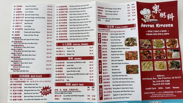Menu photo 4 Joyful Kitchen San Francisco, CA Menu photo 4 Joyful Kitchen San Francisco, CA