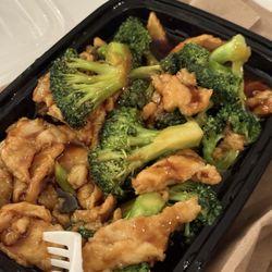 China City II - Chicken and broccoli