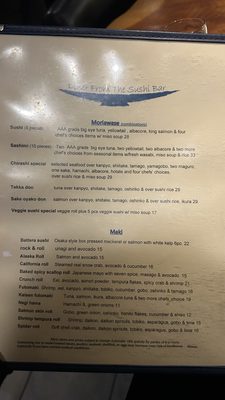 Menu photo 2 Kamado Sushi Berkeley, CA