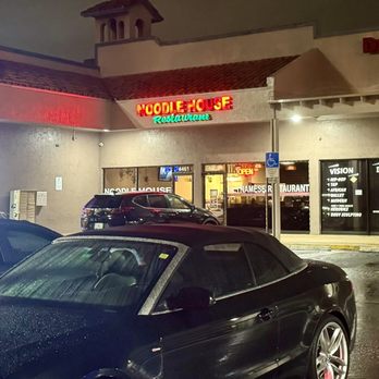 Noodle House - Vietnamese Near Me - Lauderdale Lakes, Florida Noodle House - Vietnamese Near Me - Lauderdale Lakes, Florida