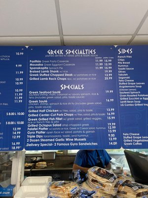 Menu photo 6 Souvlaki Grill West Palm Beach, FL Menu photo 6 Souvlaki Grill West Palm Beach, FL