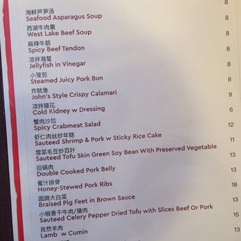 Ya Ya Noodles Chinese Restaurant - Traditional Chinese menu (1/2) - Chinese Near Me - Skillman, New Jersey Ya Ya Noodles Chinese Restaurant - Traditional Chinese menu (1/2) - Chinese Near Me - Skillman, New Jersey