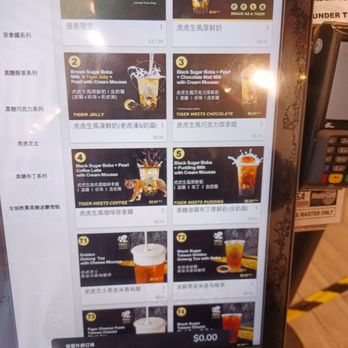 Tiger Sugar - Bubble Tea Near Me - New York, New York Tiger Sugar - Bubble Tea Near Me - New York, New York