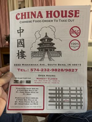 Menu photo 1 China House South Bend, IN
